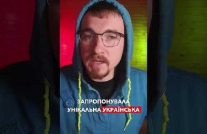 Цей ВИНАХІД УКРАЇНКИ ДОПОМАГАЄ запускати космічні кораблі?! | апостеріорі (ВІДЕО) Цей ВИНАХІД УКРАЇНКИ ДОПОМАГАЄ запускати космічні кораблі?! | апостеріорі (ВІДЕО)