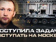 Полонений із ПВК “Вагнер” розповів про похід на Москву: “Нашим завданням було обнулити Шойгу і... Полонений-із-ПВК-“Вагнер”-розповів-про-похід-на-Москву:-“Нашим-завданням-було-обнулити-Шойгу-і.