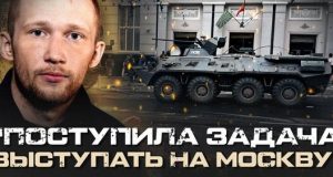 Полонений із ПВК “Вагнер” розповів про похід на Москву: “Нашим завданням було обнулити Шойгу і... Полонений-із-ПВК-“Вагнер”-розповів-про-похід-на-Москву:-“Нашим-завданням-було-обнулити-Шойгу-і.