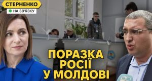 Погані новини для росіян. У Молдові обрали ЄС, проросійський кандидат не переміг (ВІДЕО) Погані новини для росіян. У Молдові обрали ЄС, проросійський кандидат не переміг (ВІДЕО)