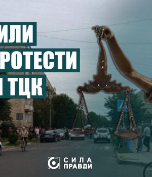 На-Волині-судили-організаторку-та-учасника-бунту-під-ковельським-ТЦК