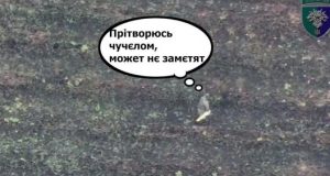 Українські воїни зафільмували ліквідацію окупанта, який стояв нерухомо серед поля. ВIДЕО Українські-воїни-зафільмували-ліквідацію-окупанта,-який-стояв-нерухомо-серед-поля.-ВiДЕО