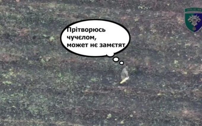 Українські воїни зафільмували ліквідацію окупанта, який стояв нерухомо серед поля. ВIДЕО Українські-воїни-зафільмували-ліквідацію-окупанта,-який-стояв-нерухомо-серед-поля.-ВiДЕО