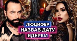 ЕЗОТЕРИЧНЕ БОЖЕВІЛЛЯ В ?? ЮТУБІ : дух Шевченка, чакри, демони, НЛО, Юлія Тимошенко — відьма... ЕЗОТЕРИЧНЕ БОЖЕВІЛЛЯ В ?? ЮТУБІ : дух Шевченка, чакри, демони, НЛО, Юлія Тимошенко — відьма...