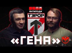 «ГЕНА»: інтервенція в Білорусь, кара Лукашенку, паразит Тихановська, військові – упосліджений клас (ВІДЕО) «ГЕНА»: інтервенція в Білорусь, кара Лукашенку, паразит Тихановська, військові – упосліджений клас (ВІДЕО)
