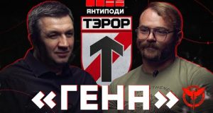 «ГЕНА»: інтервенція в Білорусь, кара Лукашенку, паразит Тихановська, військові – упосліджений клас (ВІДЕО) «ГЕНА»: інтервенція в Білорусь, кара Лукашенку, паразит Тихановська, військові – упосліджений клас (ВІДЕО)