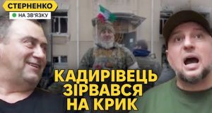 Це росіяни злочинці! — кадирівець розповів про злочини та образив Пєскова (ВІДЕО) Це росіяни злочинці! — кадирівець розповів про злочини та образив Пєскова (ВІДЕО)