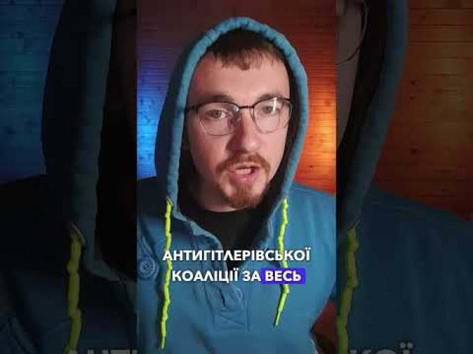 ЩО?! НАЙРЕЗУЛЬТАТИВНІШИМ АСОМ Другої Світової був УКРАЇНЕЦЬ?! | апостеріорі (ВІДЕО) ЩО?! НАЙРЕЗУЛЬТАТИВНІШИМ АСОМ Другої Світової був УКРАЇНЕЦЬ?! | апостеріорі (ВІДЕО)