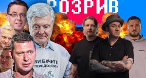 Порошенко будує «стіну» | Депутатська фракція Чаплиги | План перемоги Дроздова | РОЗРИВ (ВІДЕО) Порошенко будує «стіну» | Депутатська фракція Чаплиги | План перемоги Дроздова | РОЗРИВ (ВІДЕО)