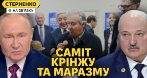 Лукашенко засудив путіна за ескалацію. США прозріли і побачили війська КНДР (ВІДЕО) Лукашенко засудив путіна за ескалацію. США прозріли і побачили війська КНДР (ВІДЕО)