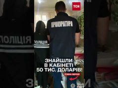 Вимагала $3 тис. за ІНВАЛІДНІСТЬ! У Львові викрили лікарку (ВІДЕО) Вимагала $3 тис. за ІНВАЛІДНІСТЬ! У Львові викрили лікарку (ВІДЕО)