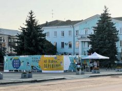 «НЕ ВІРРР – ПЕРЕВІРРР»: лабіринт медіаграмотності у Нововолинську вже відвідали майже 800 людей «НЕ-ВІРРР-–-ПЕРЕВІРРР»:-лабіринт-медіаграмотності-у-Нововолинську-вже-відвідали-майже-800-людей