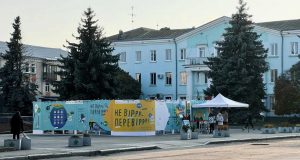 «НЕ ВІРРР – ПЕРЕВІРРР»: лабіринт медіаграмотності у Нововолинську вже відвідали майже 800 людей «НЕ-ВІРРР-–-ПЕРЕВІРРР»:-лабіринт-медіаграмотності-у-Нововолинську-вже-відвідали-майже-800-людей