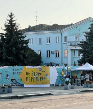 «НЕ-ВІРРР-–-ПЕРЕВІРРР»:-лабіринт-медіаграмотності-у-Нововолинську-вже-відвідали-майже-800-людей «НЕ-ВІРРР-–-ПЕРЕВІРРР»:-лабіринт-медіаграмотності-у-Нововолинську-вже-відвідали-майже-800-людей