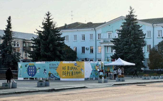 «НЕ ВІРРР – ПЕРЕВІРРР»: лабіринт медіаграмотності у Нововолинську вже відвідали майже 800 людей «НЕ-ВІРРР-–-ПЕРЕВІРРР»:-лабіринт-медіаграмотності-у-Нововолинську-вже-відвідали-майже-800-людей