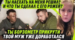Б0РЗАЯ ЖЕНА И ЕЁ НЕАDЕКVАТНЫЙ ZАРАБАТЫВАТЕLЬ НА КР0VИ @VolodymyrZolkin (ВІДЕО) Б0РЗАЯ ЖЕНА И ЕЁ НЕАDЕКVАТНЫЙ ZАРАБАТЫВАТЕLЬ НА КР0VИ @VolodymyrZolkin (ВІДЕО)