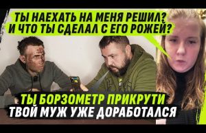 Б0РЗАЯ ЖЕНА И ЕЁ НЕАDЕКVАТНЫЙ ZАРАБАТЫВАТЕLЬ НА КР0VИ @VolodymyrZolkin (ВІДЕО) Б0РЗАЯ ЖЕНА И ЕЁ НЕАDЕКVАТНЫЙ ZАРАБАТЫВАТЕLЬ НА КР0VИ @VolodymyrZolkin (ВІДЕО)