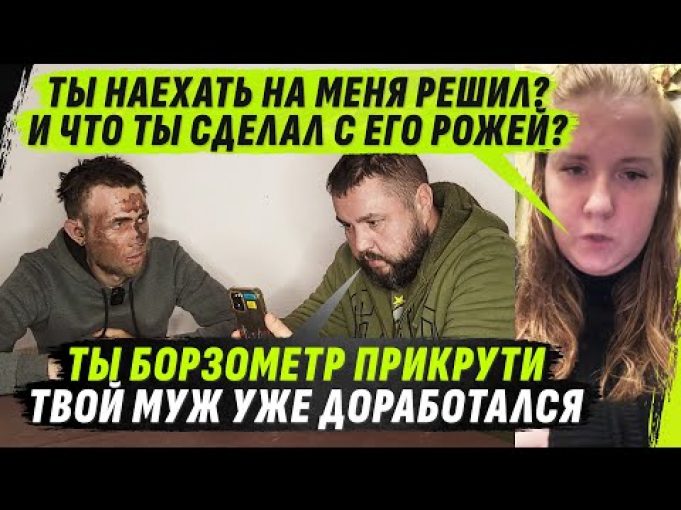 Б0РЗАЯ ЖЕНА И ЕЁ НЕАDЕКVАТНЫЙ ZАРАБАТЫВАТЕLЬ НА КР0VИ @VolodymyrZolkin (ВІДЕО) Б0РЗАЯ ЖЕНА И ЕЁ НЕАDЕКVАТНЫЙ ZАРАБАТЫВАТЕLЬ НА КР0VИ @VolodymyrZolkin (ВІДЕО)