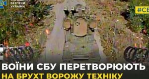 Спецпризначенці СБУ всього за два тижні уразили 20 танків, 49 ББМ, 30 артсистем і РСЗВ... Спецпризначенці-СБУ-всього-за-два-тижні-уразили-20-танків,-49-ББМ,-30-артсистем-і-РСЗВ.