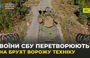 Спецпризначенці СБУ всього за два тижні уразили 20 танків, 49 ББМ, 30 артсистем і РСЗВ... Спецпризначенці-СБУ-всього-за-два-тижні-уразили-20-танків,-49-ББМ,-30-артсистем-і-РСЗВ.