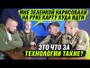 СМОЖЕТЕ ЛИ ВЫ ВЫЖИТЬ В ЛСР ЕСЛИ СМЕРТЬ ИДЕТ ЗА ВАМИ? (ВІДЕО) СМОЖЕТЕ ЛИ ВЫ ВЫЖИТЬ В ЛСР ЕСЛИ СМЕРТЬ ИДЕТ ЗА ВАМИ? (ВІДЕО)