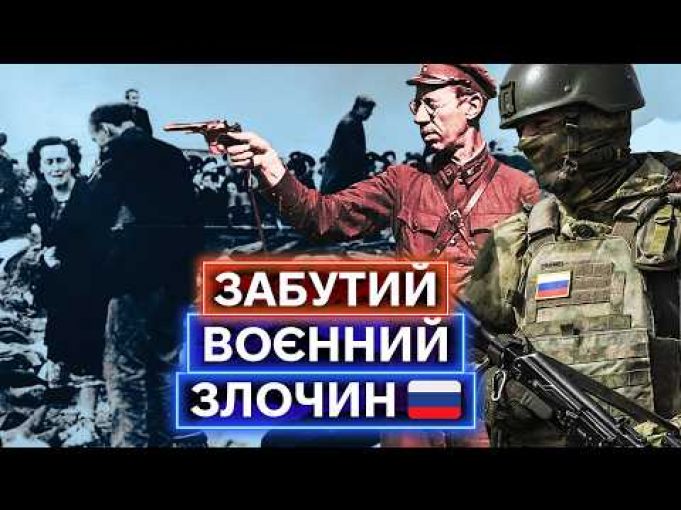 МАСОВІ СТРАТИ ПЕРЕД НІМЕЦЬКОЮ ОКУПАЦІЄЮ: як совєти вбивали в’язнів у 1941 році (ВІДЕО) МАСОВІ СТРАТИ ПЕРЕД НІМЕЦЬКОЮ ОКУПАЦІЄЮ: як совєти вбивали в’язнів у 1941 році (ВІДЕО)