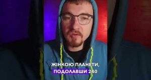 ОТАКОЇ! УКРАЇНКА стала НАЙСИЛЬНІШОЮ жінкою світу? | апостеріорі (ВІДЕО) ОТАКОЇ! УКРАЇНКА стала НАЙСИЛЬНІШОЮ жінкою світу? | апостеріорі (ВІДЕО)