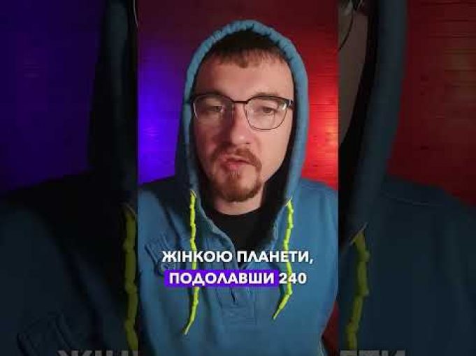 ОТАКОЇ! УКРАЇНКА стала НАЙСИЛЬНІШОЮ жінкою світу? | апостеріорі (ВІДЕО) ОТАКОЇ! УКРАЇНКА стала НАЙСИЛЬНІШОЮ жінкою світу? | апостеріорі (ВІДЕО)