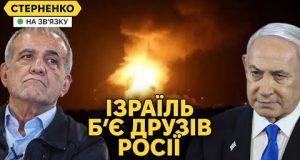 Ізраїль вдарив по Ірану, але є нюанс. Росія допомагає ворогам Ізраїля (ВІДЕО) Ізраїль вдарив по Ірану, але є нюанс. Росія допомагає ворогам Ізраїля (ВІДЕО)