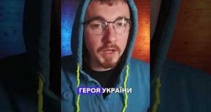ОТАКОЇ! ПЕРШИМ ГЕРОЄМ УКРАЇНИ став інженер?! | апостеріорі (ВІДЕО) ОТАКОЇ! ПЕРШИМ ГЕРОЄМ УКРАЇНИ став інженер?! | апостеріорі (ВІДЕО)