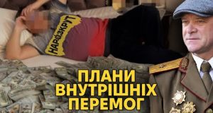 НАРОЗКРУТ. Корупційні скандали і ще один план Зеленського. Корейці на підході (ВІДЕО) НАРОЗКРУТ. Корупційні скандали і ще один план Зеленського. Корейці на підході (ВІДЕО)