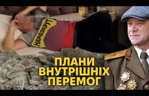НАРОЗКРУТ. Корупційні скандали і ще один план Зеленського. Корейці на підході (ВІДЕО) НАРОЗКРУТ. Корупційні скандали і ще один план Зеленського. Корейці на підході (ВІДЕО)