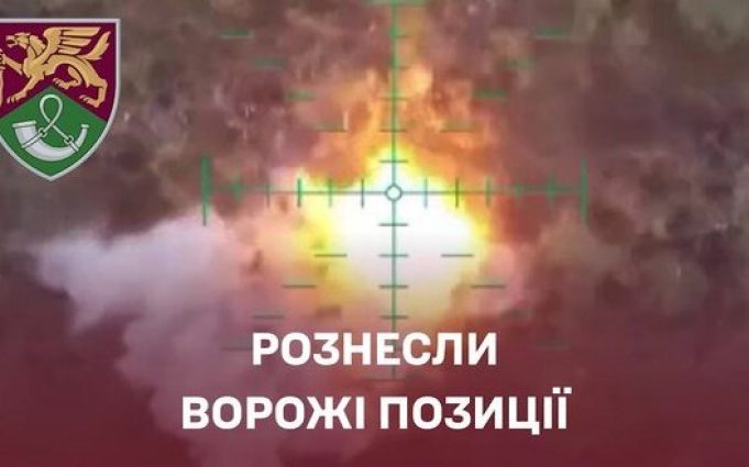 Бійці 71 ОЄБр знищили ворожий пункт запуску FPV-дронів на Харківщині. ВIДЕО Бійці-71-ОЄБр-знищили-ворожий-пункт-запуску-fpv-дронів-на-Харківщині.-ВiДЕО