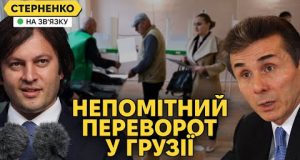 Чому насправді Україна бʼє спиртзаводи РФ. У Грузії проросійські захоплюють владу (ВІДЕО) Чому насправді Україна бʼє спиртзаводи РФ. У Грузії проросійські захоплюють владу (ВІДЕО)