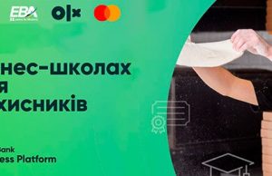 В Україні стартувала безоплатна «Бізнес-школа для захисників» В-Україні-стартувала-безоплатна-«Бізнес-школа-для-захисників»