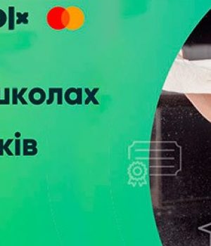 В-Україні-стартувала-безоплатна-«Бізнес-школа-для-захисників»