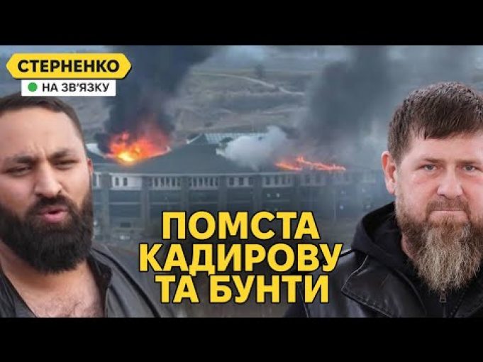 Удар по Чечні та бунт росіян у Коркіно. Денацифікатори влаштували погром (ВІДЕО) Удар по Чечні та бунт росіян у Коркіно. Денацифікатори влаштували погром (ВІДЕО)