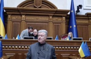 Порошенко розкритикував проєкт держбюджету на 2025 рік: Це – бюджет “плану капітуляції” Порошенко-розкритикував-проєкт-держбюджету-на-2025-рік:-Це-–-бюджет-“плану-капітуляції”