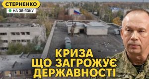 Оборона ЗСУ розвалюється через внутрішні проблеми. Ворог має все більші успіхи (ВІДЕО) Оборона ЗСУ розвалюється через внутрішні проблеми. Ворог має все більші успіхи (ВІДЕО)