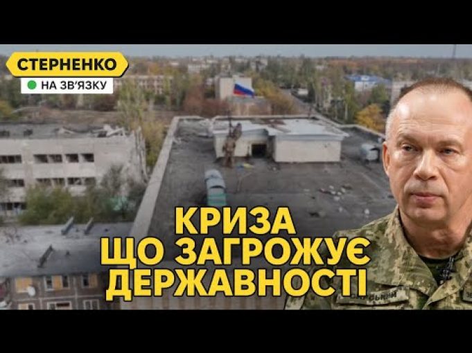 Оборона ЗСУ розвалюється через внутрішні проблеми. Ворог має все більші успіхи (ВІДЕО) Оборона ЗСУ розвалюється через внутрішні проблеми. Ворог має все більші успіхи (ВІДЕО)