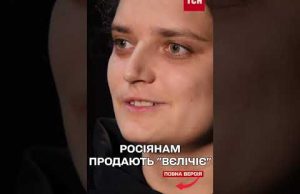 Чому Росію ОХОПИВ Ф@ШИЗМ – відповідь ШОКУЄ (ВІДЕО) Чому Росію ОХОПИВ Ф@ШИЗМ – відповідь ШОКУЄ (ВІДЕО)