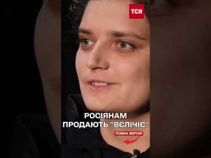 Чому Росію ОХОПИВ Ф@ШИЗМ – відповідь ШОКУЄ (ВІДЕО) Чому Росію ОХОПИВ Ф@ШИЗМ – відповідь ШОКУЄ (ВІДЕО)