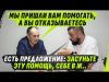 МАЙОР, КОМАНДИР ПОДРАЗДЕЛЕНИЯ “ШТОРМ V” и как он БОРОЛСЯ с призраками Nаци_Zма? @VolodymyrZolkin (ВІДЕО) МАЙОР, КОМАНДИР ПОДРАЗДЕЛЕНИЯ “ШТОРМ V” и как он БОРОЛСЯ с призраками Nаци_Zма? @VolodymyrZolkin (ВІДЕО)