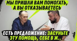 МАЙОР, КОМАНДИР ПОДРАЗДЕЛЕНИЯ “ШТОРМ V” и как он БОРОЛСЯ с призраками Nаци_Zма? @VolodymyrZolkin (ВІДЕО) МАЙОР, КОМАНДИР ПОДРАЗДЕЛЕНИЯ “ШТОРМ V” и как он БОРОЛСЯ с призраками Nаци_Zма? @VolodymyrZolkin (ВІДЕО)