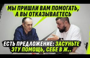 МАЙОР, КОМАНДИР ПОДРАЗДЕЛЕНИЯ “ШТОРМ V” и как он БОРОЛСЯ с призраками Nаци_Zма? @VolodymyrZolkin (ВІДЕО) МАЙОР, КОМАНДИР ПОДРАЗДЕЛЕНИЯ “ШТОРМ V” и как он БОРОЛСЯ с призраками Nаци_Zма? @VolodymyrZolkin (ВІДЕО)