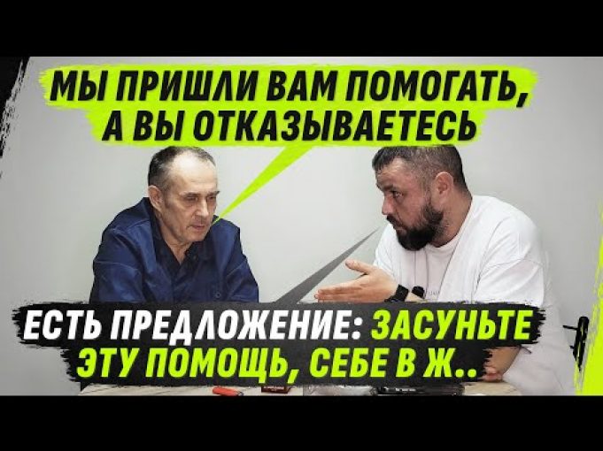 МАЙОР, КОМАНДИР ПОДРАЗДЕЛЕНИЯ “ШТОРМ V” и как он БОРОЛСЯ с призраками Nаци_Zма? @VolodymyrZolkin (ВІДЕО) МАЙОР, КОМАНДИР ПОДРАЗДЕЛЕНИЯ “ШТОРМ V” и как он БОРОЛСЯ с призраками Nаци_Zма? @VolodymyrZolkin (ВІДЕО)