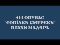 ?Гарна цифірь: 150 гармат перетворено на сопілки протягом перебування ПМ на Покровському напрямку (ВІДЕО) ?Гарна цифірь: 150 гармат перетворено на сопілки протягом перебування ПМ на Покровському напрямку (ВІДЕО)