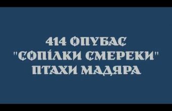 ?Гарна цифірь: 150 гармат перетворено на сопілки протягом перебування ПМ на Покровському напрямку (ВІДЕО) ?Гарна цифірь: 150 гармат перетворено на сопілки протягом перебування ПМ на Покровському напрямку (ВІДЕО)