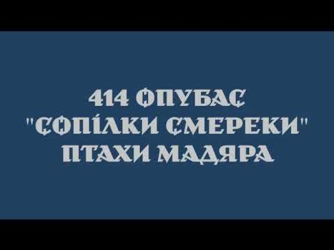 ?Гарна цифірь: 150 гармат перетворено на сопілки протягом перебування ПМ на Покровському напрямку (ВІДЕО) ?Гарна цифірь: 150 гармат перетворено на сопілки протягом перебування ПМ на Покровському напрямку (ВІДЕО)