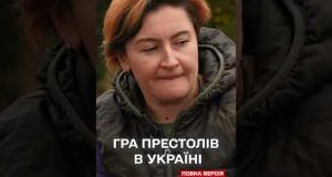 Важко бути фортецею між добром і злом? (ВІДЕО) Важко бути фортецею між добром і злом? (ВІДЕО)